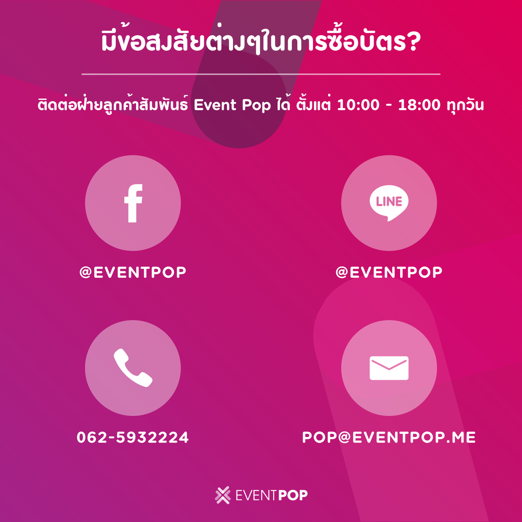 งานเดินวิ่ง มะเร็ง รู้เร็ว หายได้ 2017 Eventpop Eventpop