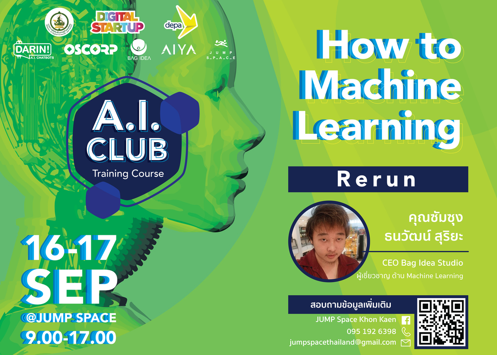 A.I. CLUB Training Course : How to Machine Learning Rerun | Eventpop