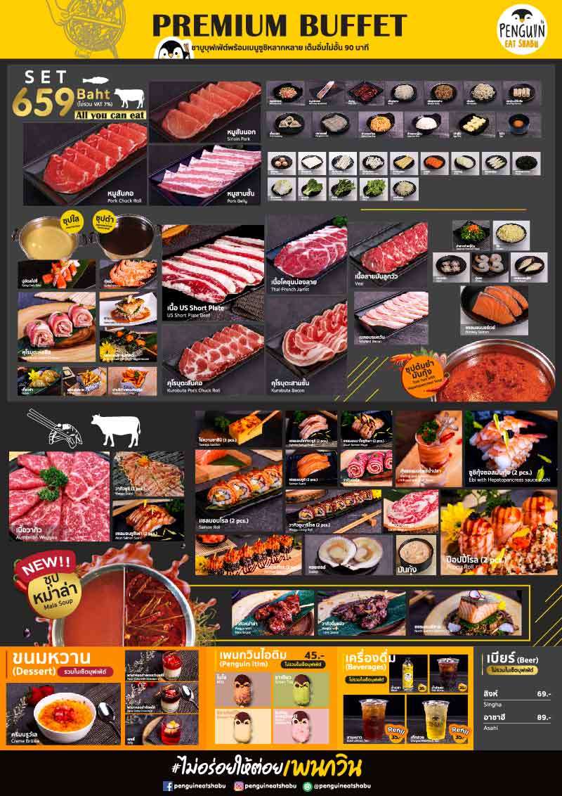 การตลาดวันละโต๊ะ (สาขาสยามเท่านั้น) | Eventpop | Eventpop