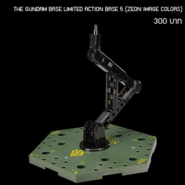 G-BASE LIMITED ITEM ORDER : THE GUNDAM BASE THAILAND GALLERY | Eventpop