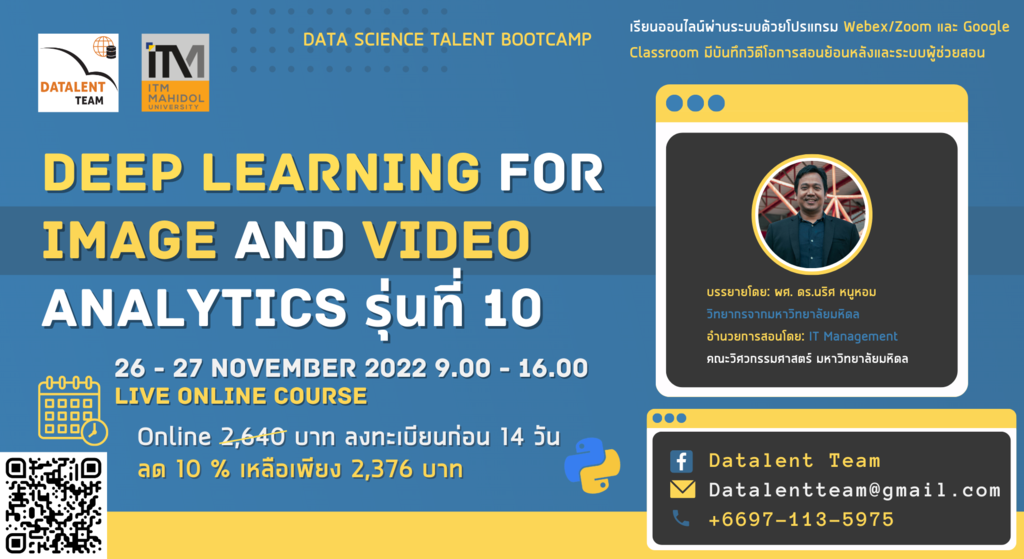 Deep Learning for Image and video Analytics with Google Co-Lab รุ่นที่ ...