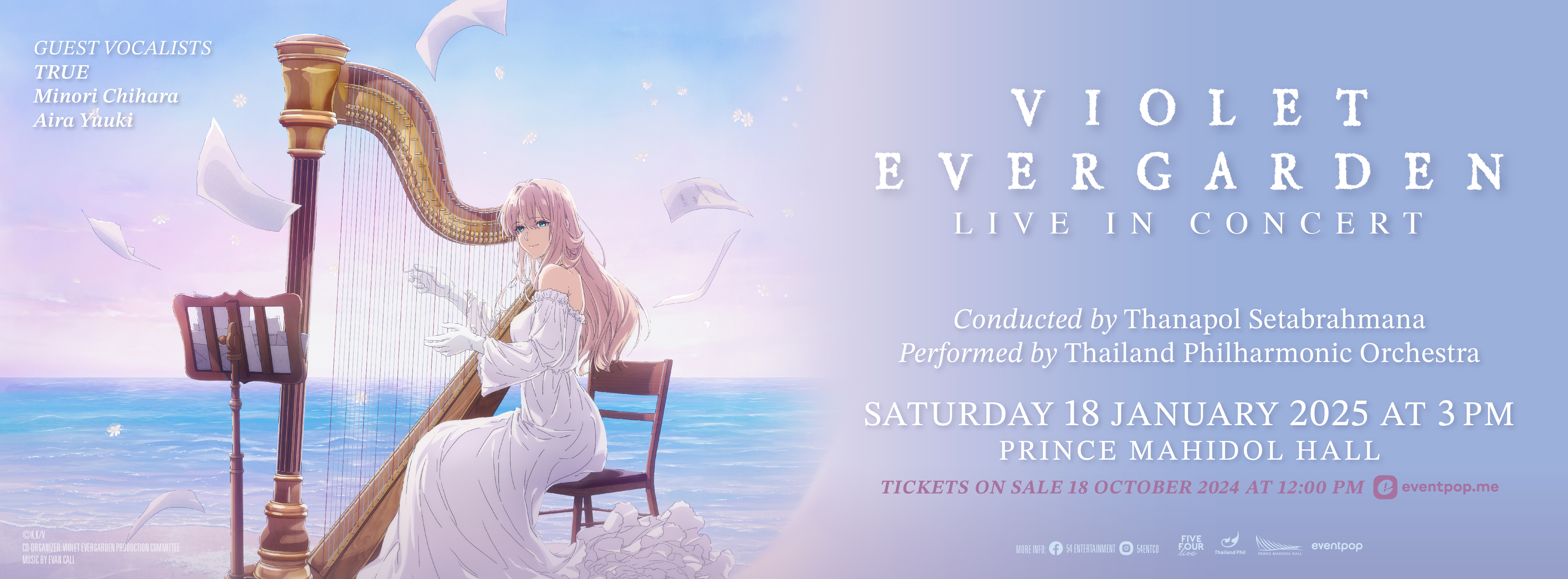 ヴァイオレット・エヴァーガーデン コンサート 2021 フォトフレームオルゴール VIOLET EVERGARDEN ORCHESTRA CONCERT 2021 Wフォトフレーム