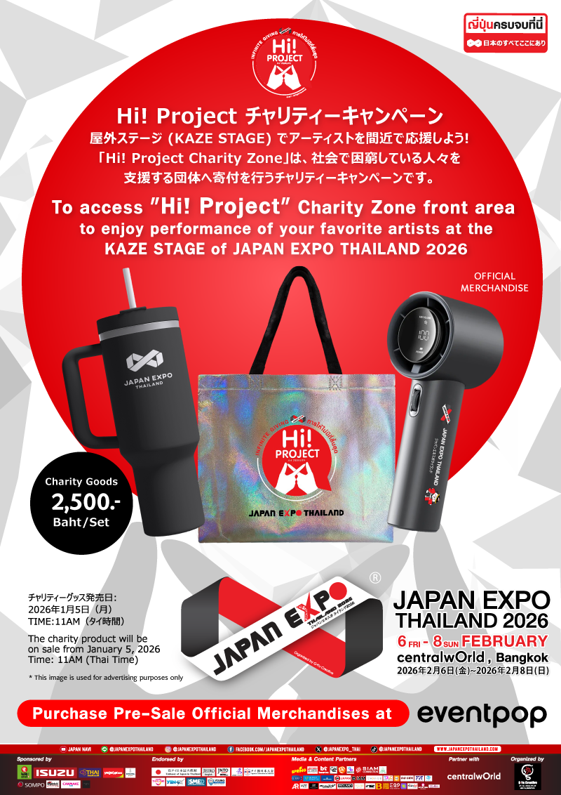 Hi! Project x JAPAN EXPO THAILAND 2026 | Eventpop
