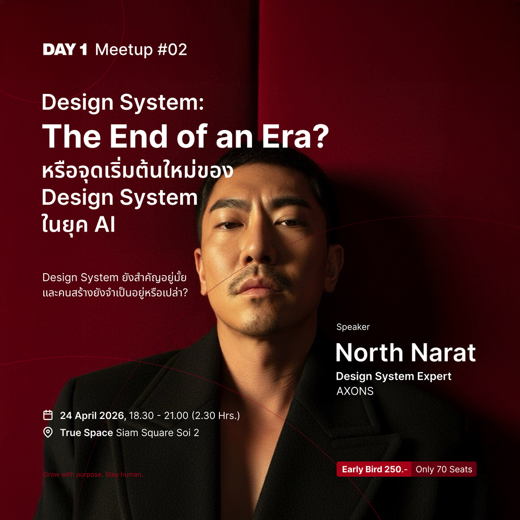 DAY 1 Meetup #02 Design Systems: The End of an Era? | Eventpop