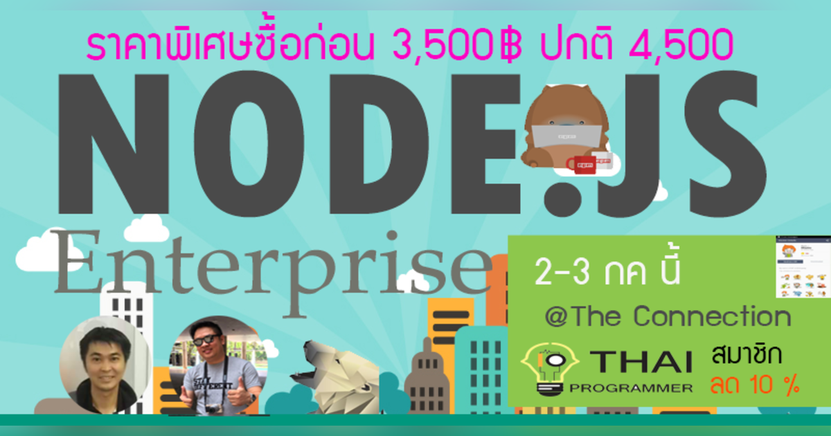 NodeJS for Enterprise #4 | Eventpop