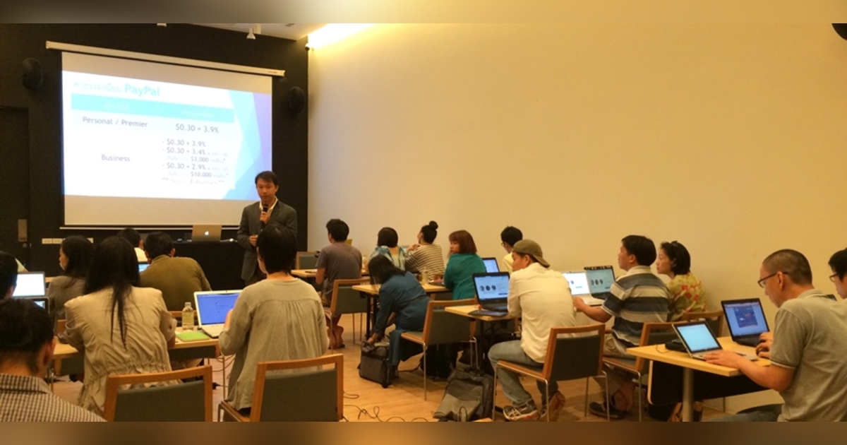 [WORKSHOP] เชื่อมโลกด้วยธุรกิจออนไลน์ | Eventpop