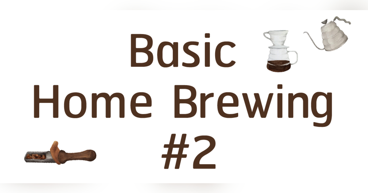 Basic Home Brewing กาแฟประจำบ้าน 2 [รอบบ่าย] Eventpop Eventpop