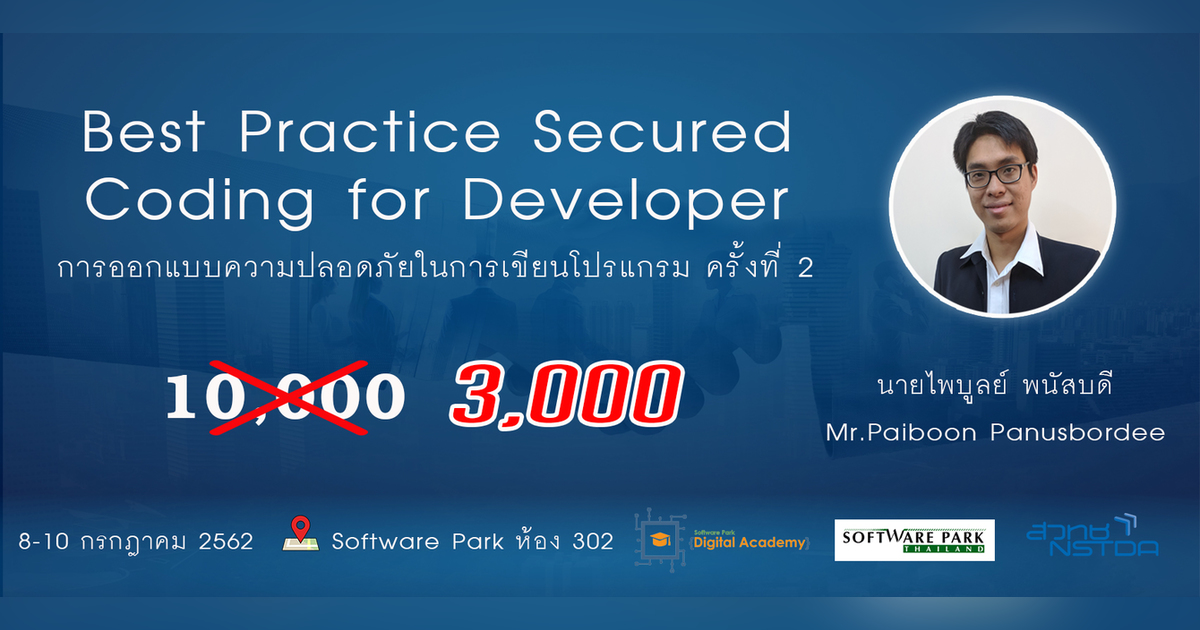 Best Practice Secured Coding for Developer #2 | Eventpop
