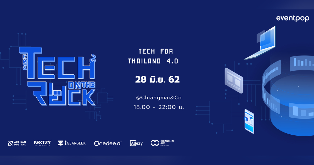 Tech on the rock #3 | Eventpop