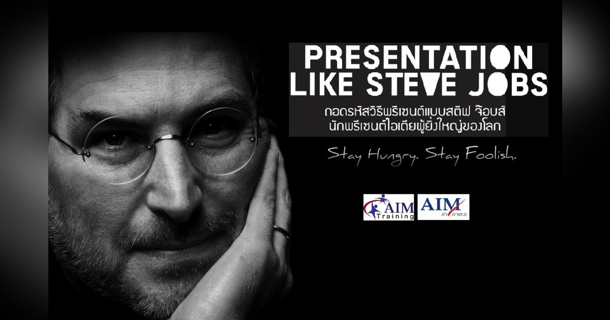 Steve jobs ppt image