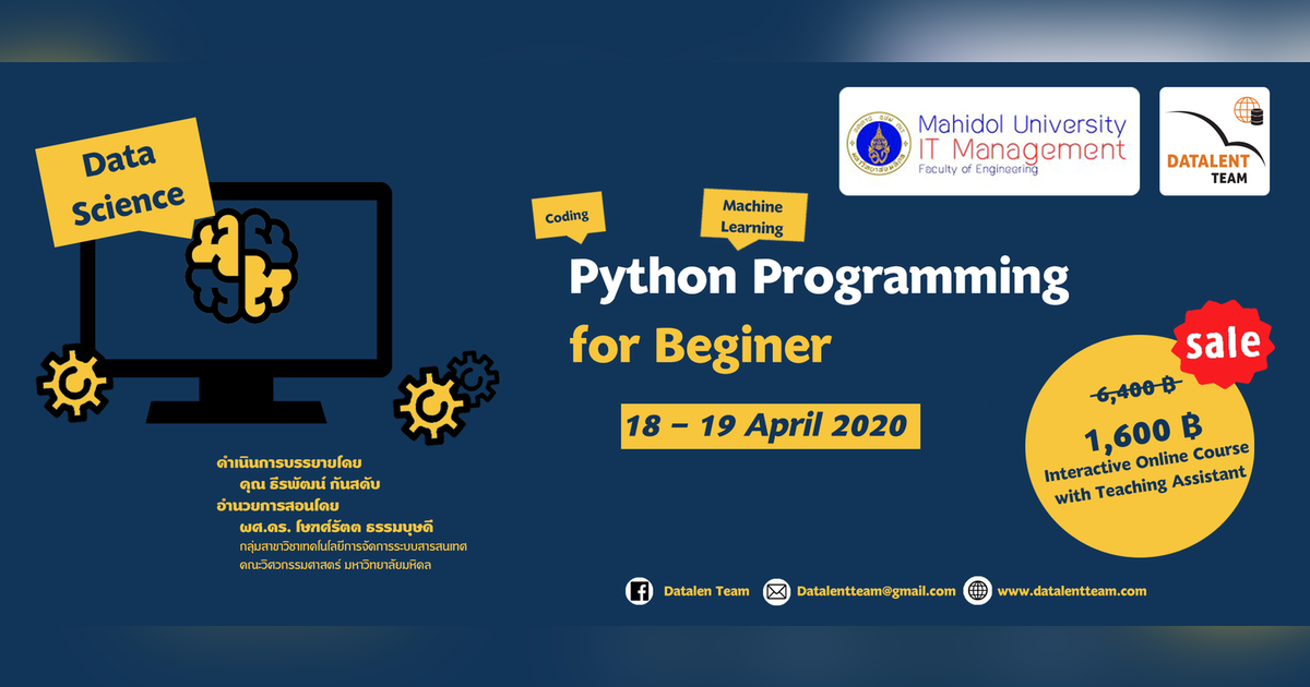Python Programming for Beginner | Eventpop อีเว้นท์ป็อป | Eventpop