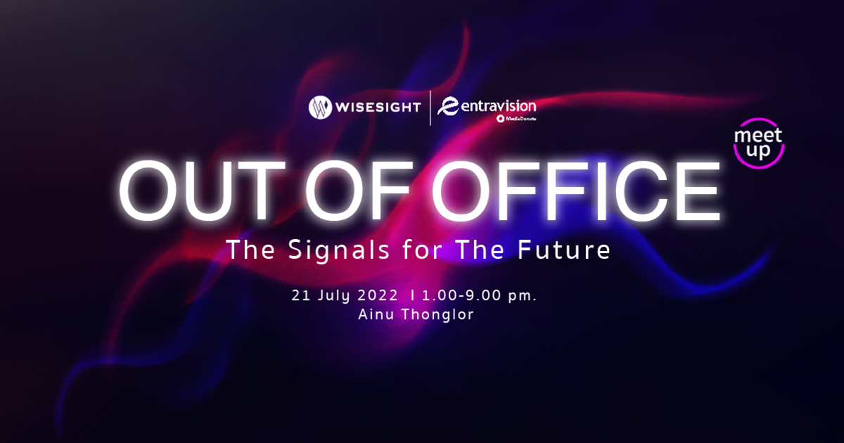 OUT OF OFFICE Eventpop Eventpop