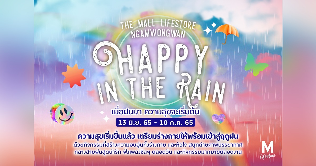 HAPPY IN THE RAIN Eventpop Eventpop