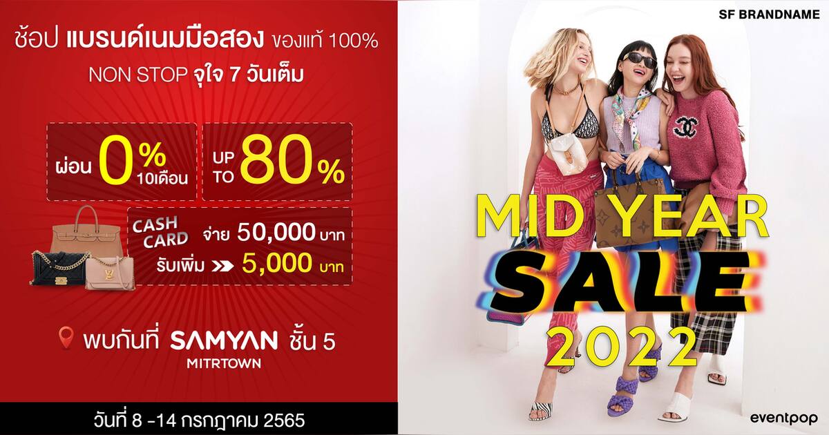 SF BRANDNAME MID YEAR SALE 2022 Eventpop Eventpop