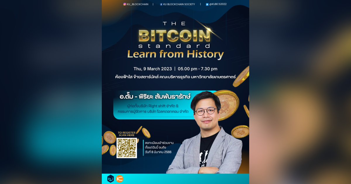 The Bitcoin standard learn from history | Eventpop