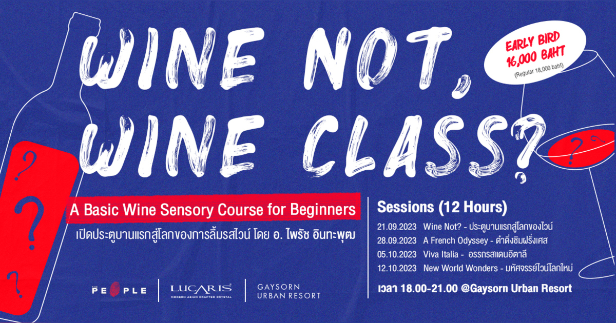 Wine Not, Wine Class? A Basic Wine Sensory Course for Beginners