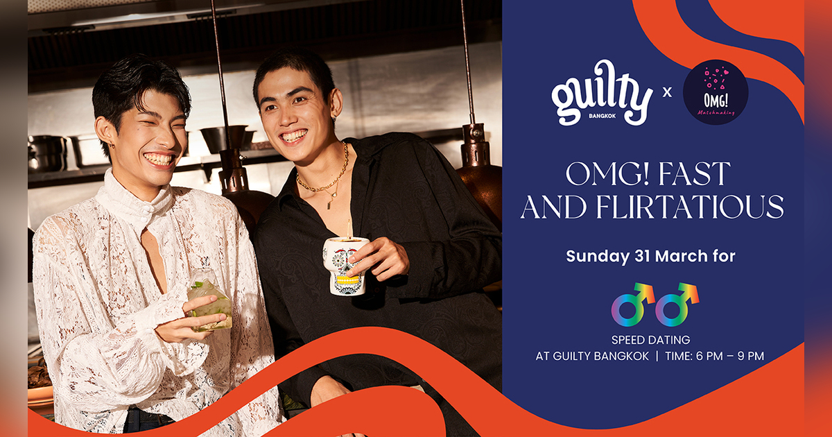 GAY SPEED DATING BY OMG MATCHMAKING OMG! Fast and Flirtatious Eventpop