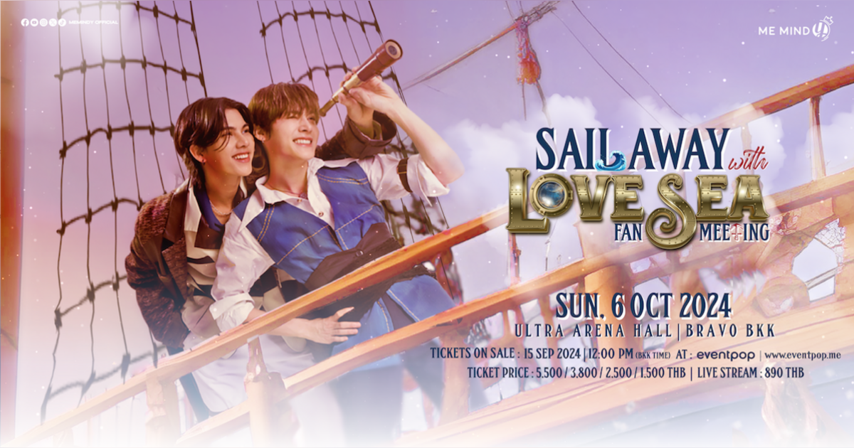 ※kotosa LOVE SEA バンコク ファンミーティング Memories of SAIL AWAY WITH LOVE SEA FAN MEETING IN BKK