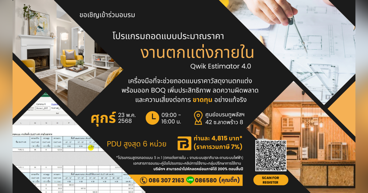 U uni yutib yubordi va bogib qoymadi.