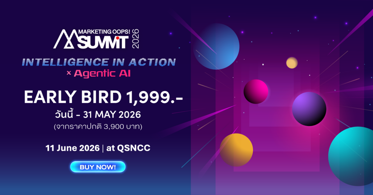 Marketing Oops! Summit 2026