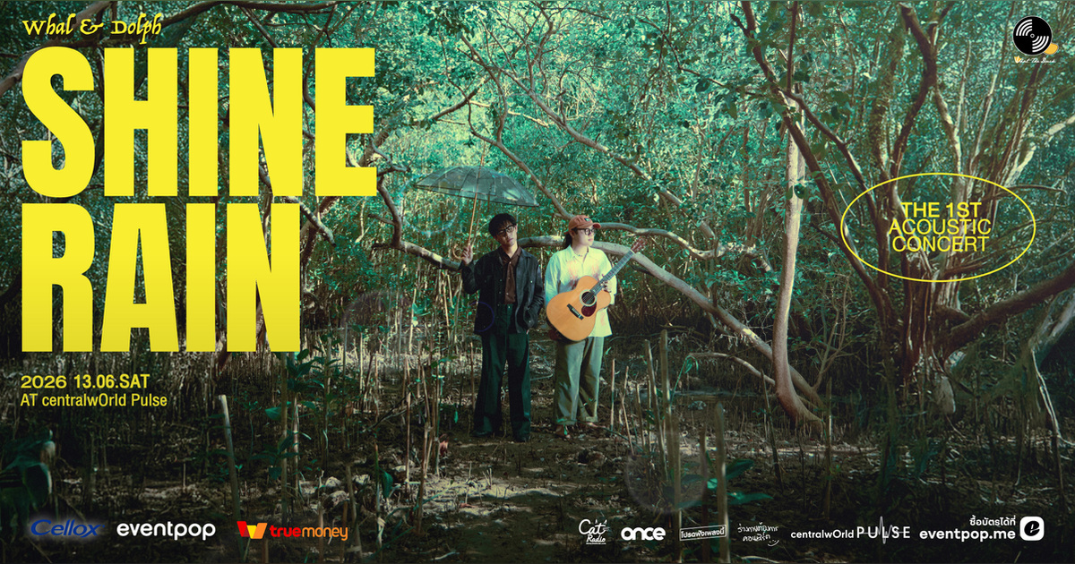 Whal & Dolph Shine Rain Acoustic Concert