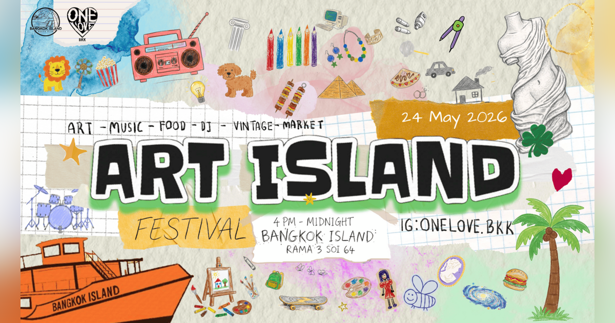 ART ISLAND
