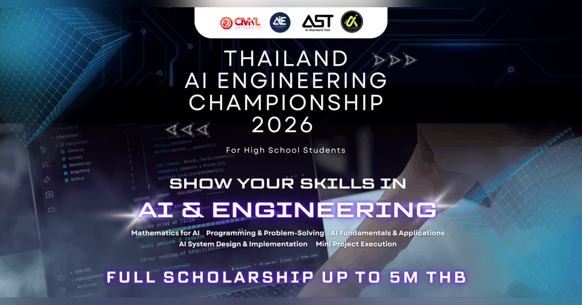 Thailand AI Engineering Championship
