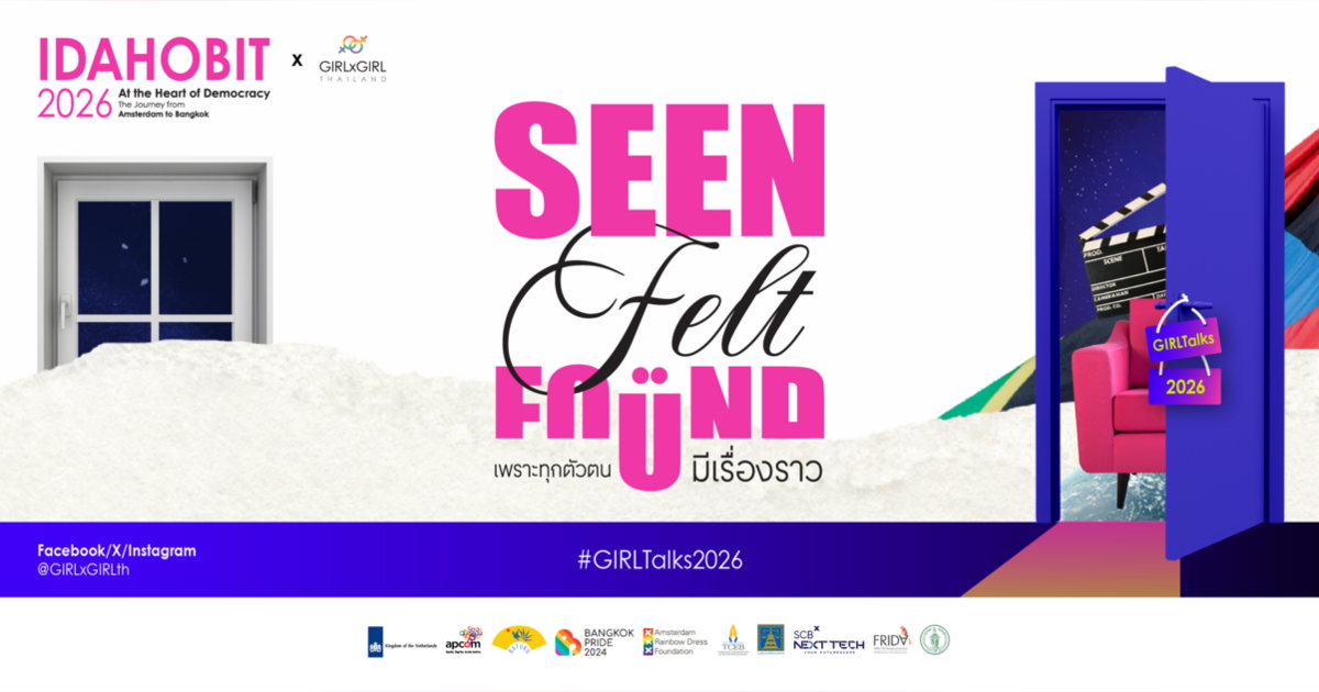 GIRL Talks 2026: Seen, Felt, Found