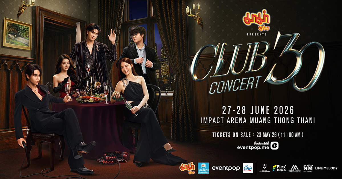 มาม่า Presents “CLUB 30 CONCERT”