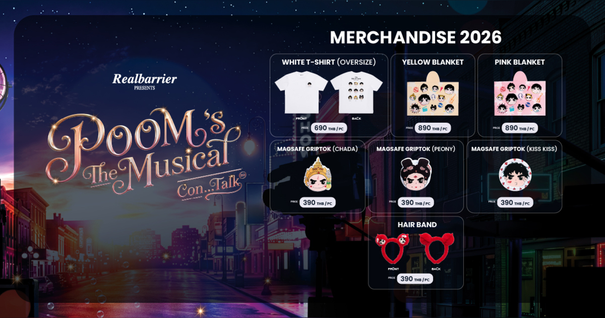 Realbarrier Presents POOM’s The Musical Con Talk Official Merchandise
