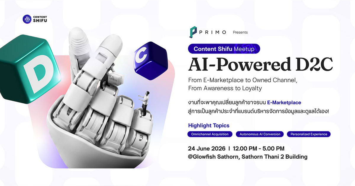 PRIMO Presents Content Shifu Meetup #8: AI-Powered D2C