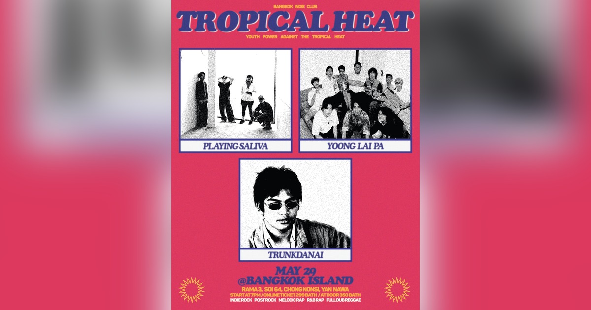 Tropical Heat