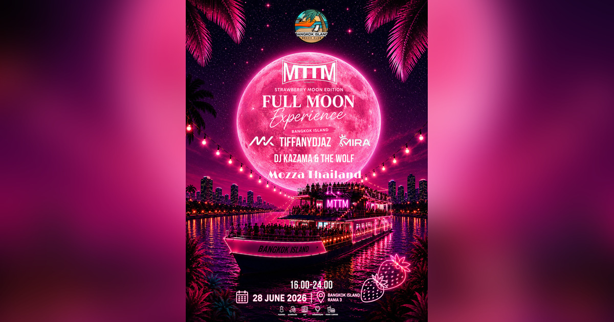 MTTM Strawberry Moon Edition