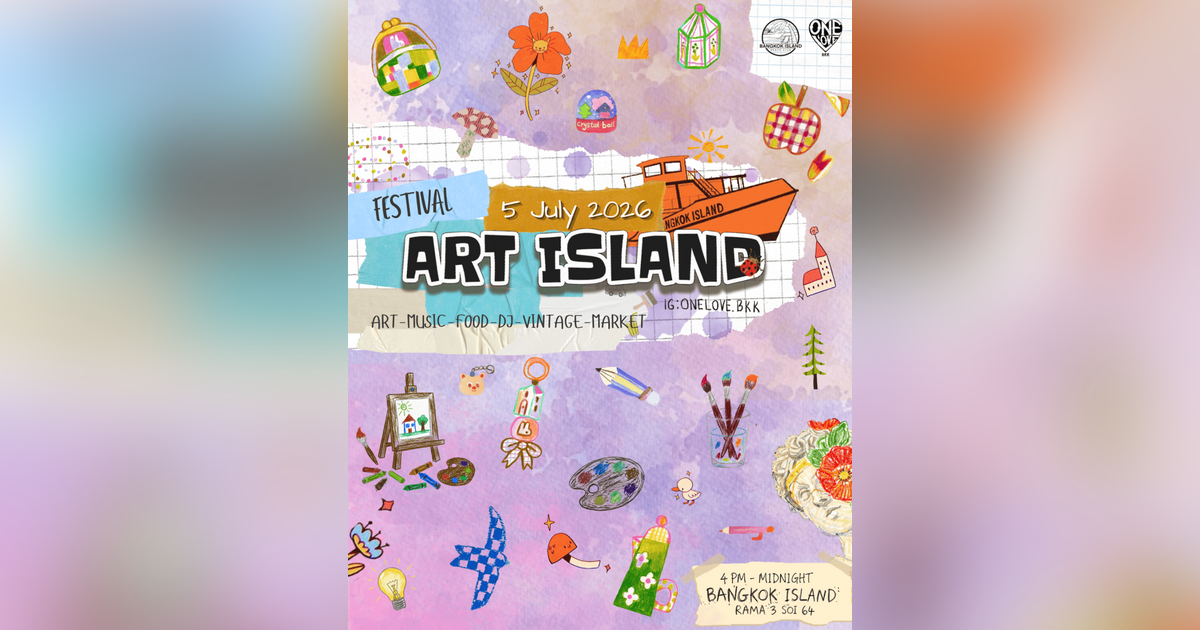ART ISLAND