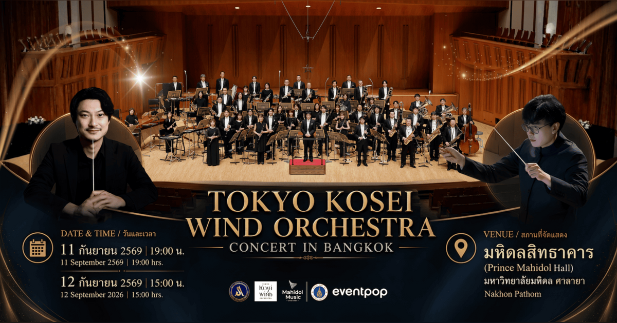 Tokyo Kosei Wind Orchestra Concert in Bangkok
