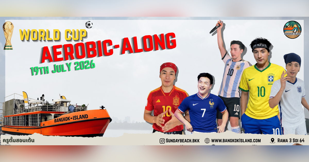 KruTum's Dancing Football World 19 July 2026