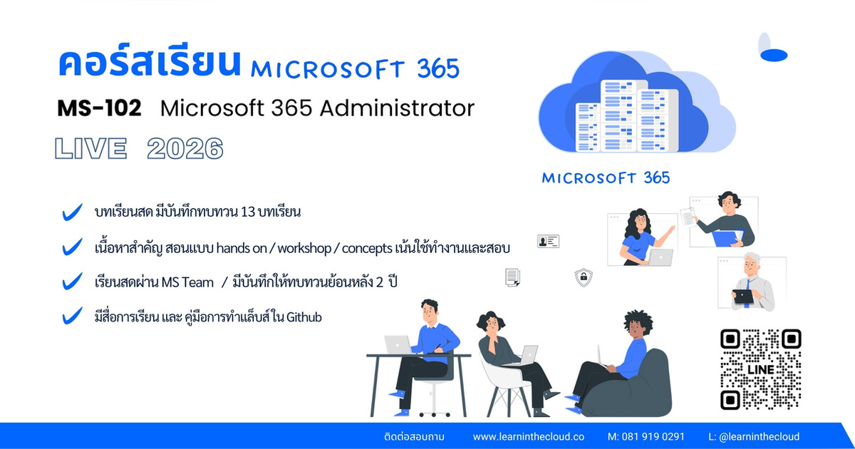 MS-102 Microsoft 365 Administrator Live 2026