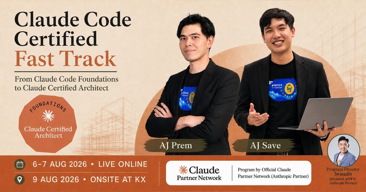 Claude Code Certified Fast Track (Tutorial Workshop)