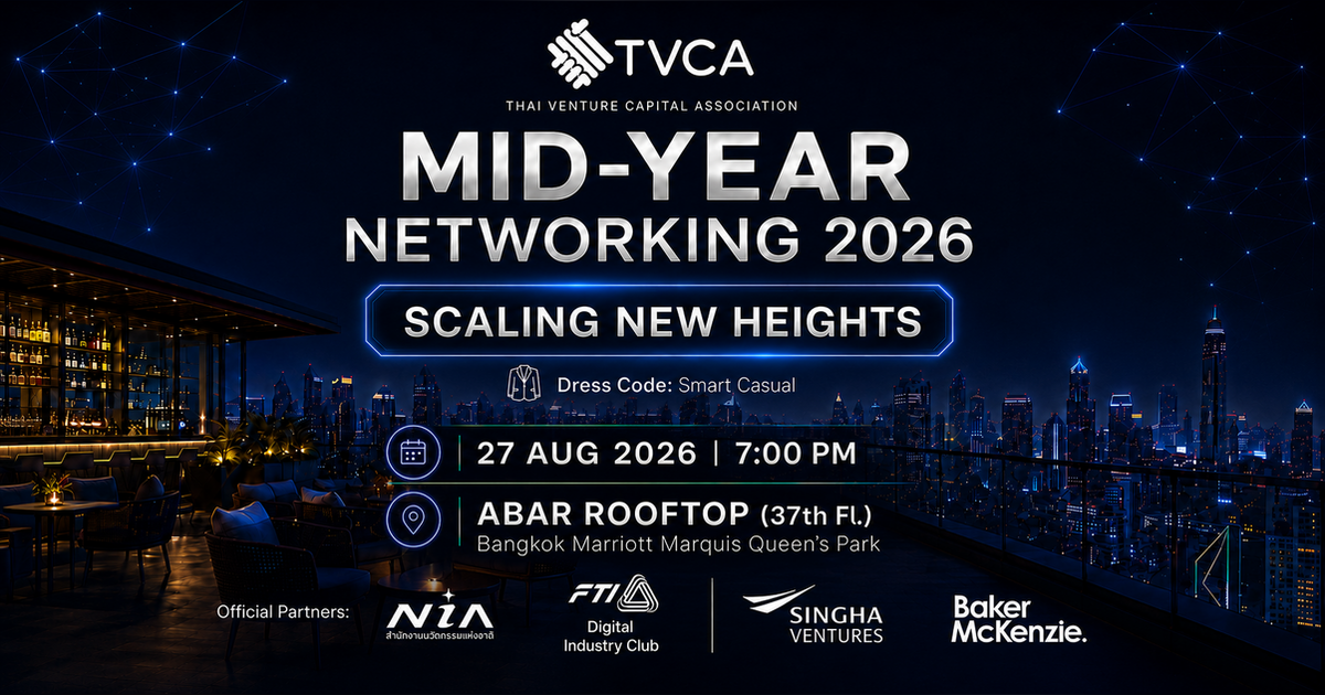 TVCA Mid-Year Networking 2026