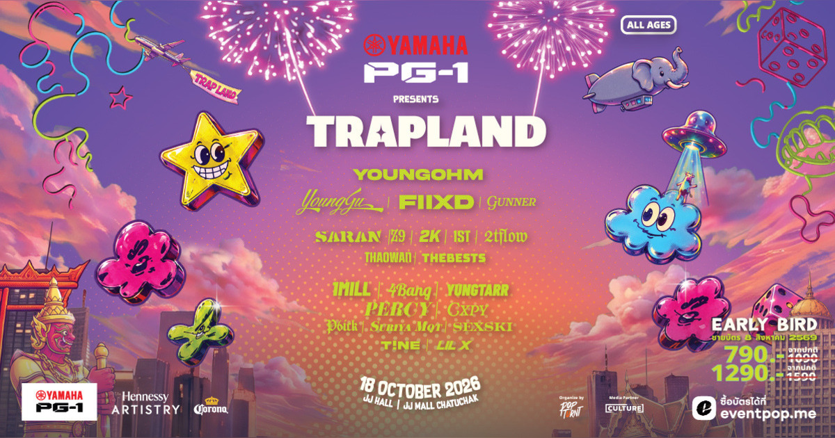 YAMAHA PG-1 Presents Trapland Music Festival