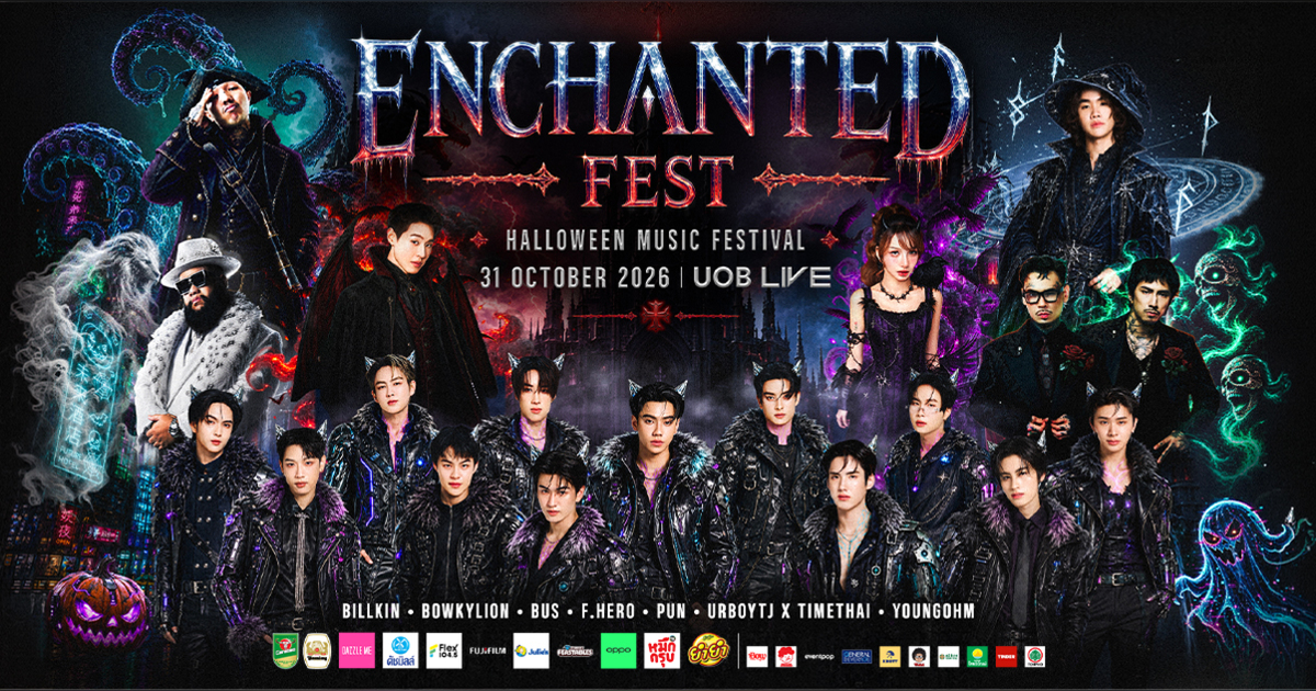 ENCHANTED FEST 2026
