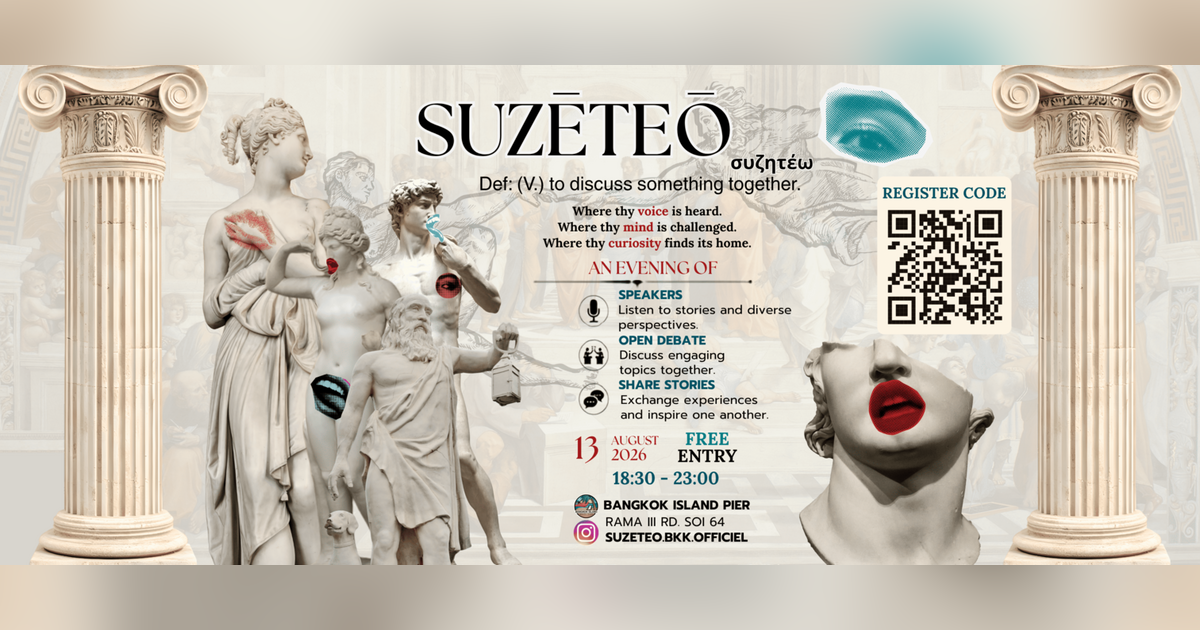 SUZETEO