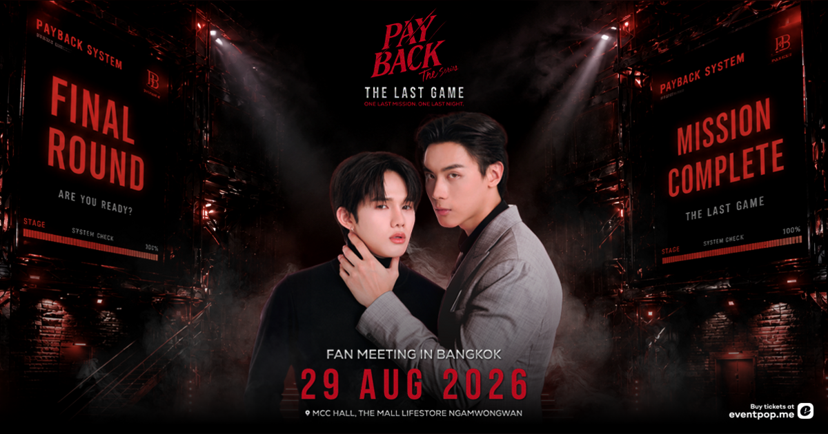 PAYBACK THE SERIES THE LAST GAME