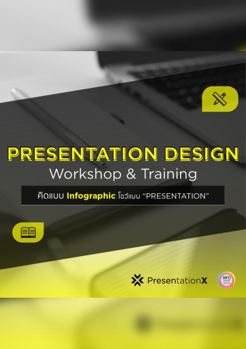 Simple presentation layout image