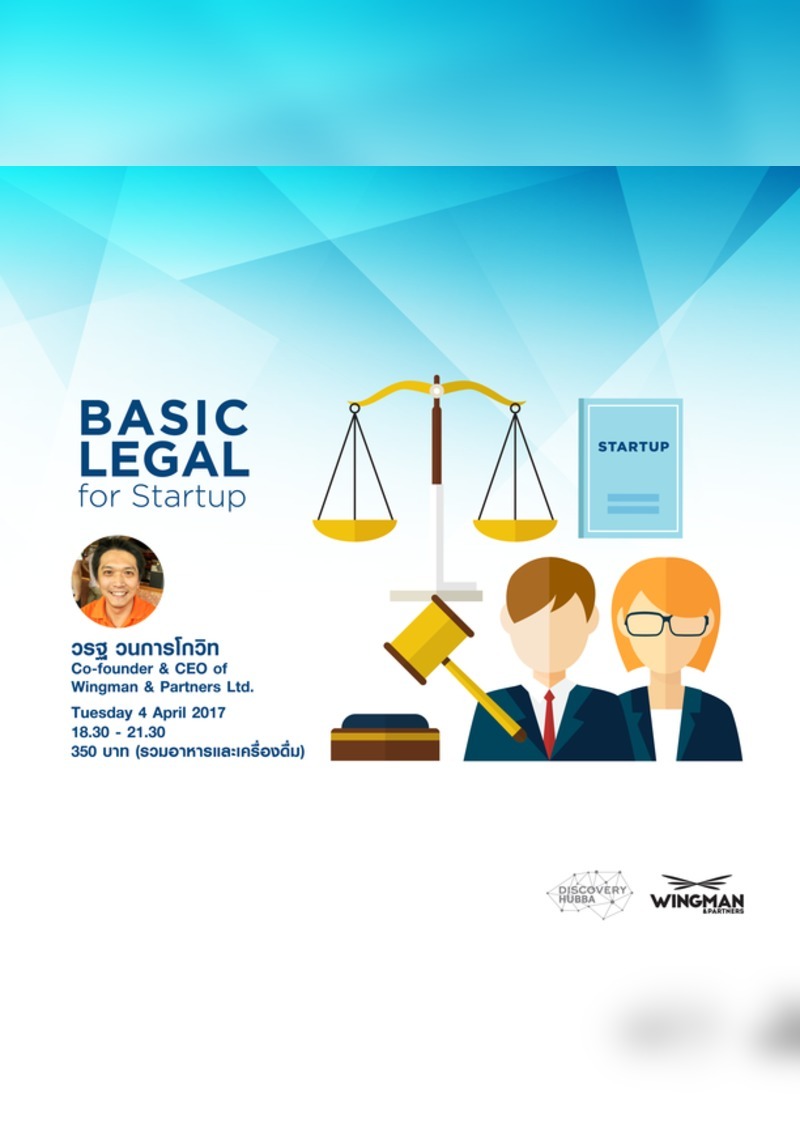 Basic Legal for Startup | Eventpop