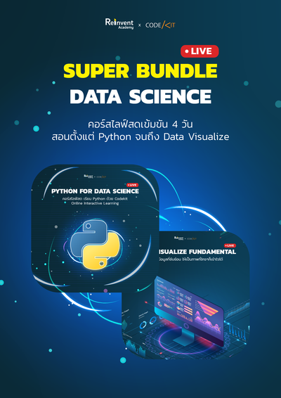 [LIVE] Python for Data Science+ Data Visualize Fundamental | Eventpop