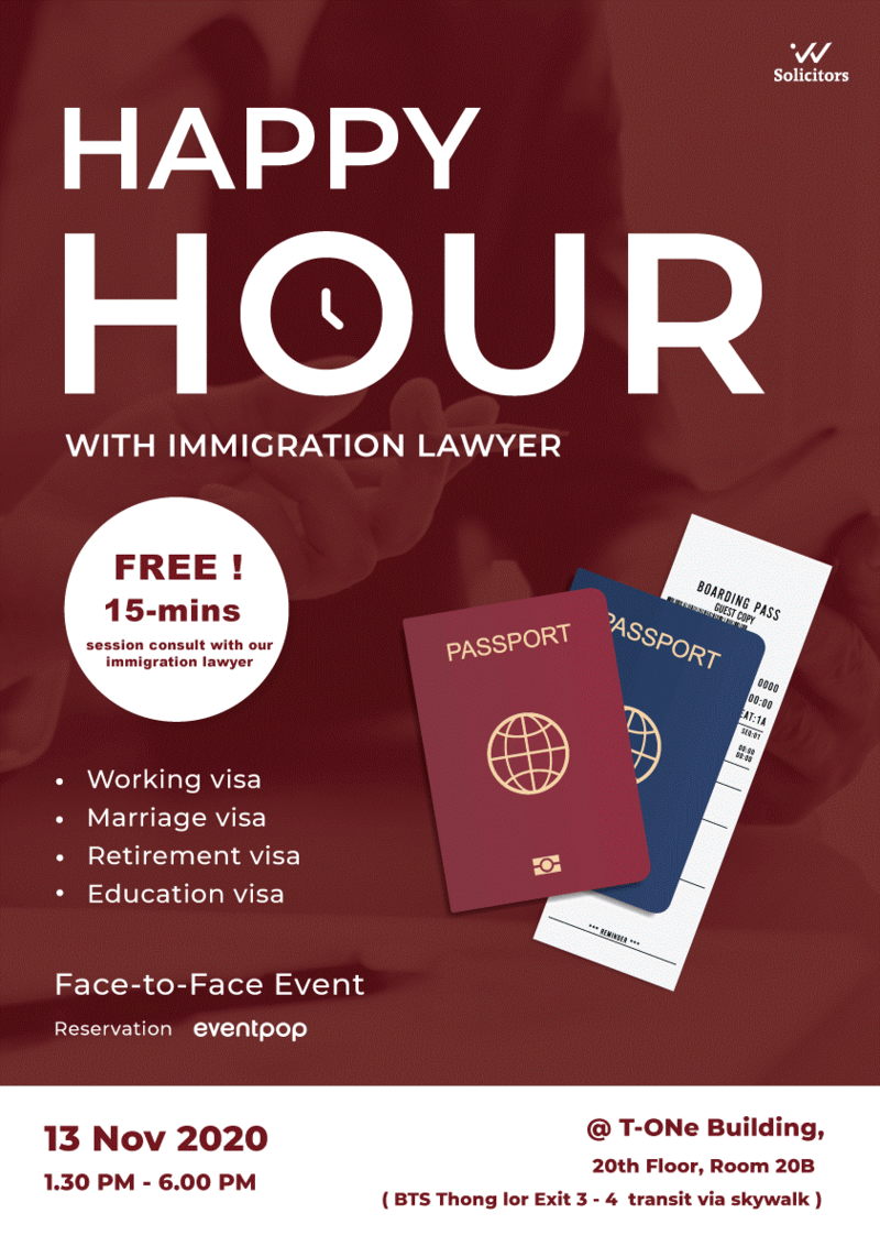 Happy Hour with Immigration Lawyer FacetoFace Event Eventpop