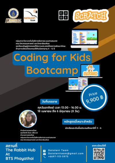 Coding for Kids Bootcamp | Eventpop