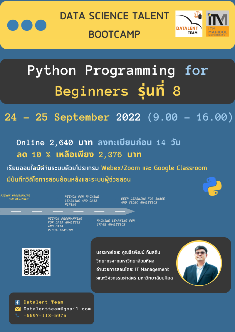 python-programming-for-beginner-8-eventpop-eventpop