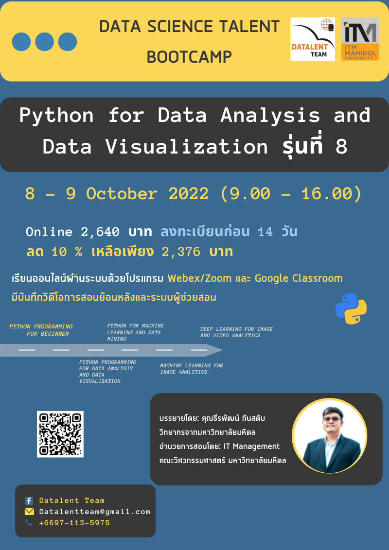 Python for Data Analysis and Data Visualization รุ่นที่ 8 | Eventpop ...